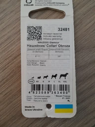 Нашийник для котів, шкіряний WAUCAT Glamour із QR-паспортом, без оздоблень, XXS, ширина 9 мм, довжина 22-30 см, рожевий (32487) фото від покупців 12