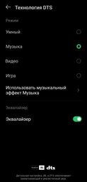 Мобильный телефон Infinix Note 30 NFC (X6833B) 8/256GB Obsidian Black (4894947000270)