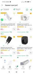 Зарядний пристрій RZTK Charger PD 20W Type-C Black фото від покупців 14