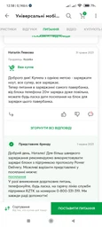 Зарядний пристрій RZTK Charger PD 20W Type-C Black фото від покупців 13