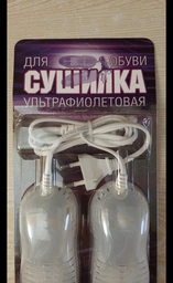 Дезодорирующиая и антибактериальная электрическая сушилка для обуви Dehumidify Серая фото от покупателей 1