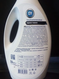 Гель для прання чорних тканин Alles GUT! 2000 мл. ECO (4820189880431) фото від покупців 1