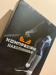 Компрессионные наколенники BACAB (2 шт) - Бандаж для коленного сустава премиум-класса (XL) фото от покупателей 3