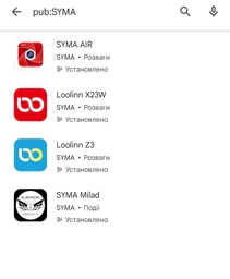 Дрон SYMA X25W с управляемой камерой WIFI FPV 720P Красный