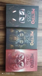 Метро 2033 - Дмитро Глуховський (Тверда обкладинка, українська мова) 9789661061124 фото от покупателей 4