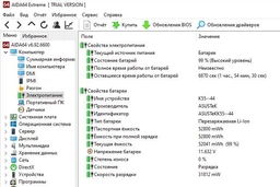 Батарея для ноутбука Asus X75A, X75V, X75VB, X75VD - A32-K55 (+11.1V 5200mAh) АКБ, аккумулятор
