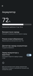 Смартфон OUKITEL F150 R2022 8/128GB Yellow фото від покупців 2