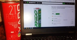 Масло для 2-х тактных двигателей XADO 2T FC Atomic Oil, 1 л, ж/б круглая / синтетика, арт.смаз224