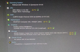 Оперативная память DDR3-1333 8Gb для AMD систем PC3-10600 (8192MB) AVIS AD3F1333AM3/8 (770008575) фото от покупателей 4