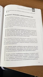 Рік особистої ефективності. Комплект із 4 книг фото від покупців 1