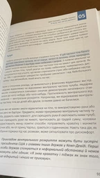 Рік особистої ефективності. Комплект із 4 книг