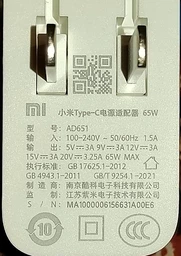 Блок питания для ноутбука XIAOMI 65W Type-C, квадратный, white (20V 3.25A, 15V 3A, 12V 3A, 9V 3A, 5V 3A) (2231435)