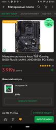 Оперативная память Kingston Fury DDR4-3600 65536MB PC4-28800 (Kit of 2x32768) Beast Black (KF436C18BBK2/64) фото от покупателей 3