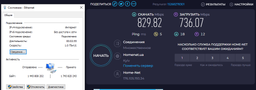 Сетевая карта Frime PCI-E x1 Gigabit Ethernet RTL8111C (NCF-GbLanRTL02.LP) фото от покупателей 14