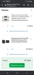Процессор AMD Ryzen 5 3600 (3.6GHz 32MB 65W AM4) Box (100-100000031AWOF) фото от покупателей 7