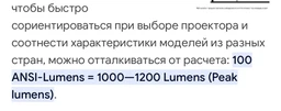 Проектор UKC UC68 WIFI Черный 1000 люмен