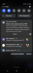 Мобильный телефон Samsung Galaxy A73 5G 8/256Gb Gray (SM-A736BZAHSEK) фото от покупателей 1