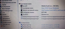 Оперативна пам'ять SO-DIMM 4GB ATRIA DDR3L 1600 MHz (UAT31600CL11SLK1/4) фото від покупців 3