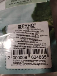 Одеяло Руно зимнее полуторное 140х205 антиаллергенное волокно Mint (321.52_Mint) фото от покупателей 8