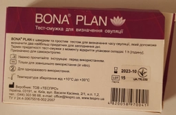 Тест-смужка для визначення овуляції Bona Plan 5 шт. (4820058970041) фото від покупців 4