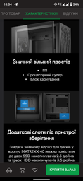 Корпус DeepCool Matrexx 40 Black