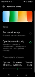 Мобильный телефон Infinix NOTE 30 VIP 12/256GB Magic Black (4894947000164) фото от покупателей 2