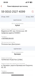 Модуль пам'яті ATRIA DDR3 4Gb 1600MHz sodimm UAT31600CL11SK1/4 (UAT31600CL11SK1/4) фото від покупців 4