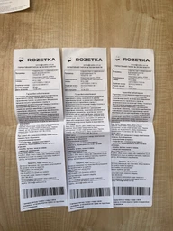 Модуль пам'яті ATRIA DDR3 4Gb 1600MHz sodimm UAT31600CL11SK1/4 (UAT31600CL11SK1/4) фото від покупців 2