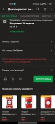 Гелевий дезодорант-антиперспірант Old Spice Captain, 70 мл фото від покупців 1