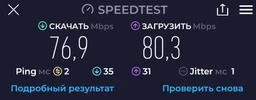 Маршрутизатор TP-LINK Archer C1200 фото от покупателей 3