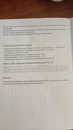 Акумуляторна батарея MERLION AGM 12V-100Ah (GP121000M8) фото від покупців 10