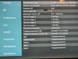 Телевiзор Tesla 65E635SUS фото от покупателей 1