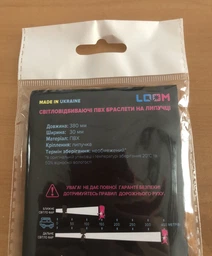 Светоотражающая повязка на руку LOOM толщина 0,9мм 4x35cm светоотражаючая лента флуорисцентно - оранжевая (2шт.) фото от покупателей 15