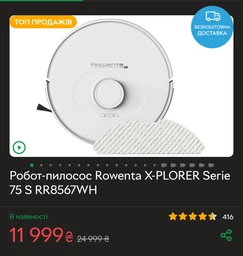 Робот-пилосос Rowenta X-PLORER Serie 75 S RR8577WH фото від покупців 19