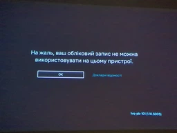 Проектор XGIMI Halo Plus (WM03A) фото от покупателей 11