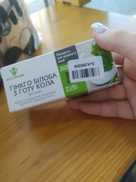 Гинкго Билоба Elit-Pharm Гинкго-Билоба с Готу-Кола Экстракт 80 таб