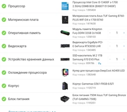 Видеокарта Gigabyte PCI-Ex GeForce RTX 3050 ELITE 8G Aorus 8GB GDDR6 (128bit) (1860/14000) (2 х HDMI, 2 x DisplayPort) (GV-N3050AORUS E-8GD) фото от покупателей 1