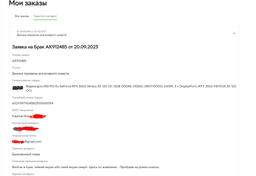 Відеокарта MSI RTX 3060 VENTUS 3X 12G (RTX 3060 VENTUS 3X 12G) (GDDR6, 192 bit, PCI-E 4.0) фото від покупців 16