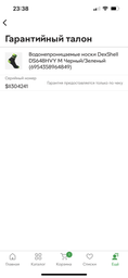 Водонепроникні шкарпетки Dexshell Pro visibility Cycling XL 47-49 (DS648HVYXL) фото від покупців 2