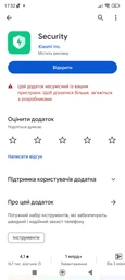 Мобильный телефон Poco M5 4/128GB Black (953808) фото от покупателей 1