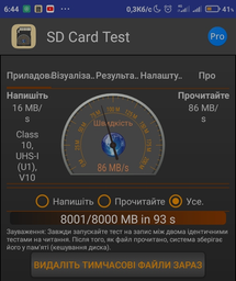 Карта памяти KIOXIA microSDHC 64GB Class 10 UHS-I Exceria R100MB/s + SD-адаптер (LMEX1L064GG2) фото от покупателей 2