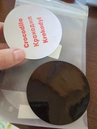 Наклейки для привчання до горщика PiPiStickers 2 шт (Котик і Циплятко) фото від покупців 7