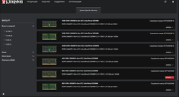 Модуль пам`яті SO-DIMM 32GB/2666 DDR4 Kingston Fury Impact (KF426S16IB/32) фото від покупців 1