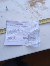 Газовый котел парапетный Данко 12,5У