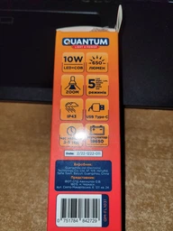 Фонарь ручной аккумуляторный Quantum QM-FL1031 Adept 10W LED zoom + COB с USB (0751784842729) фото от покупателей 18