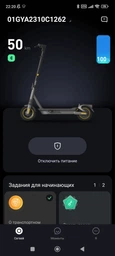 Електросамокат Ninebot by Segway MAX G2 E (AA.05.15.01.0003) фото від покупців 4