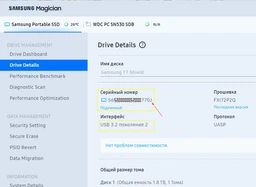 Внешний накопитель SSD Samsung T7 Shield 2TB USB3.2 Gen 2 R 1050 MB/s W 1 GB/s Black (MU-PE2T0S/WW) фото от покупателей 2