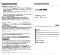 Внешний накопитель SSD Samsung T7 Shield 2TB USB3.2 Gen 2 R 1050 MB/s W 1 GB/s Black (MU-PE2T0S/WW)