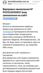 Ночник 0.3W 14lm 4000K 3x1.5AAА 84x22x73mm [4058075260672] Ledvance NIGHTLUX Hall с сенсором движения и света