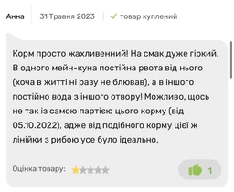 Сухий суперпреміум корм для котів1st Choice Adult Indoor Vitality Chicken ФЕСТ ЧОЙС КУРКА ВІТАЛІТІ 2.72кг